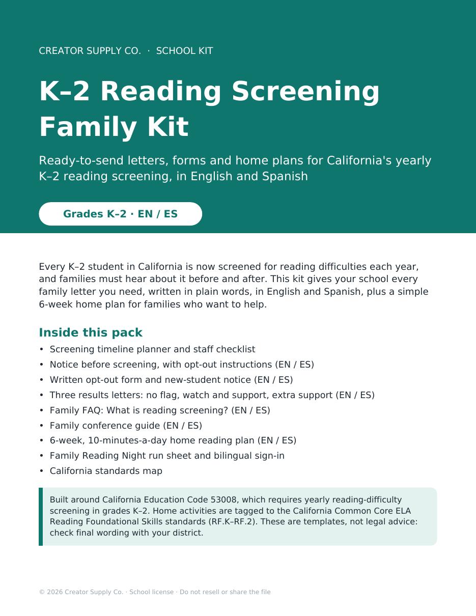 K–2 Reading Screening Family Kit – cover page