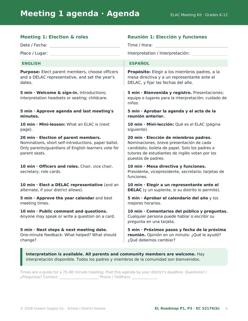 Sample page from the ELAC Meeting Kit (English & Spanish), included in the bundle