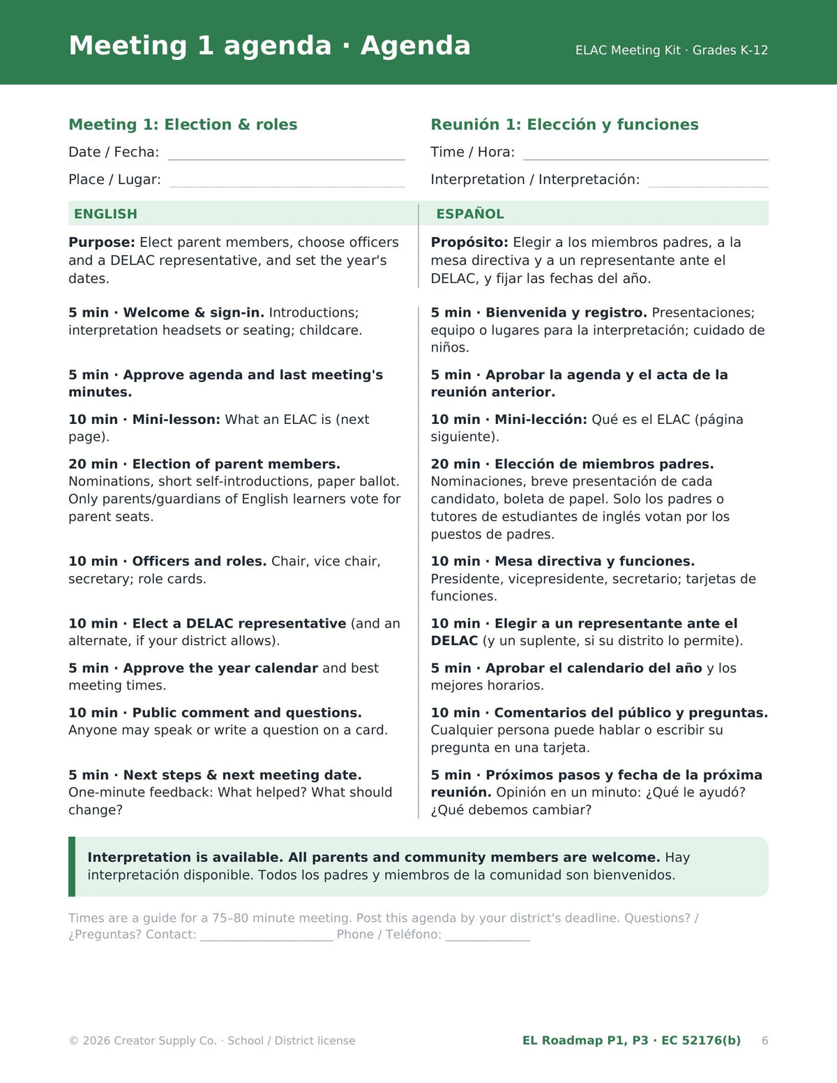 Sample page from the ELAC Meeting Kit (English & Spanish), included in the bundle