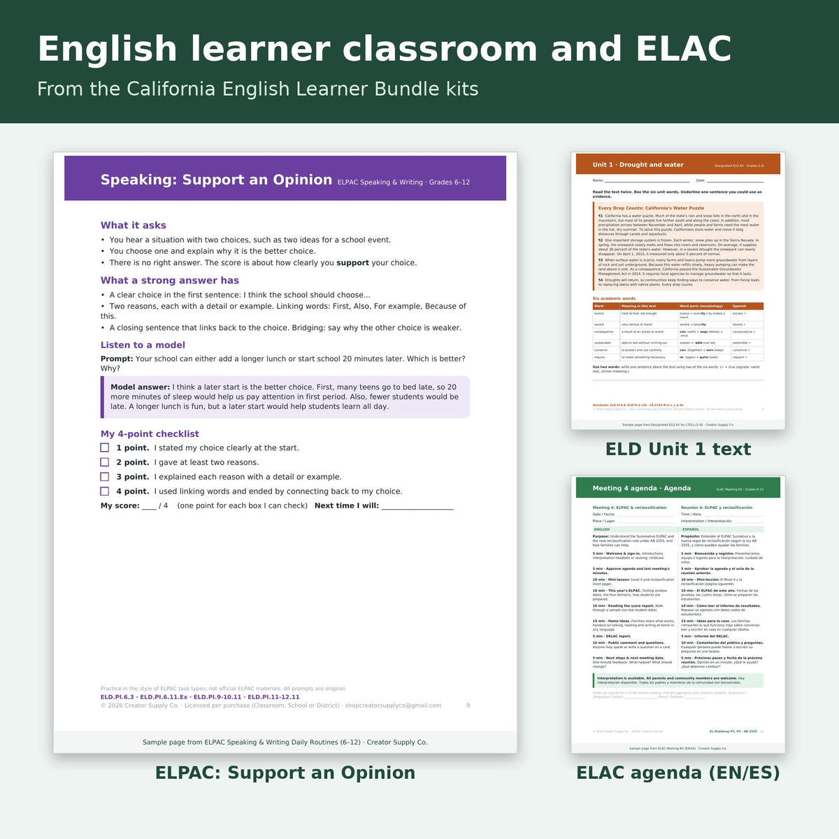 Free California School Sampler: ELPAC Support an Opinion page, Designated ELD Unit 1 text and ELAC meeting agenda